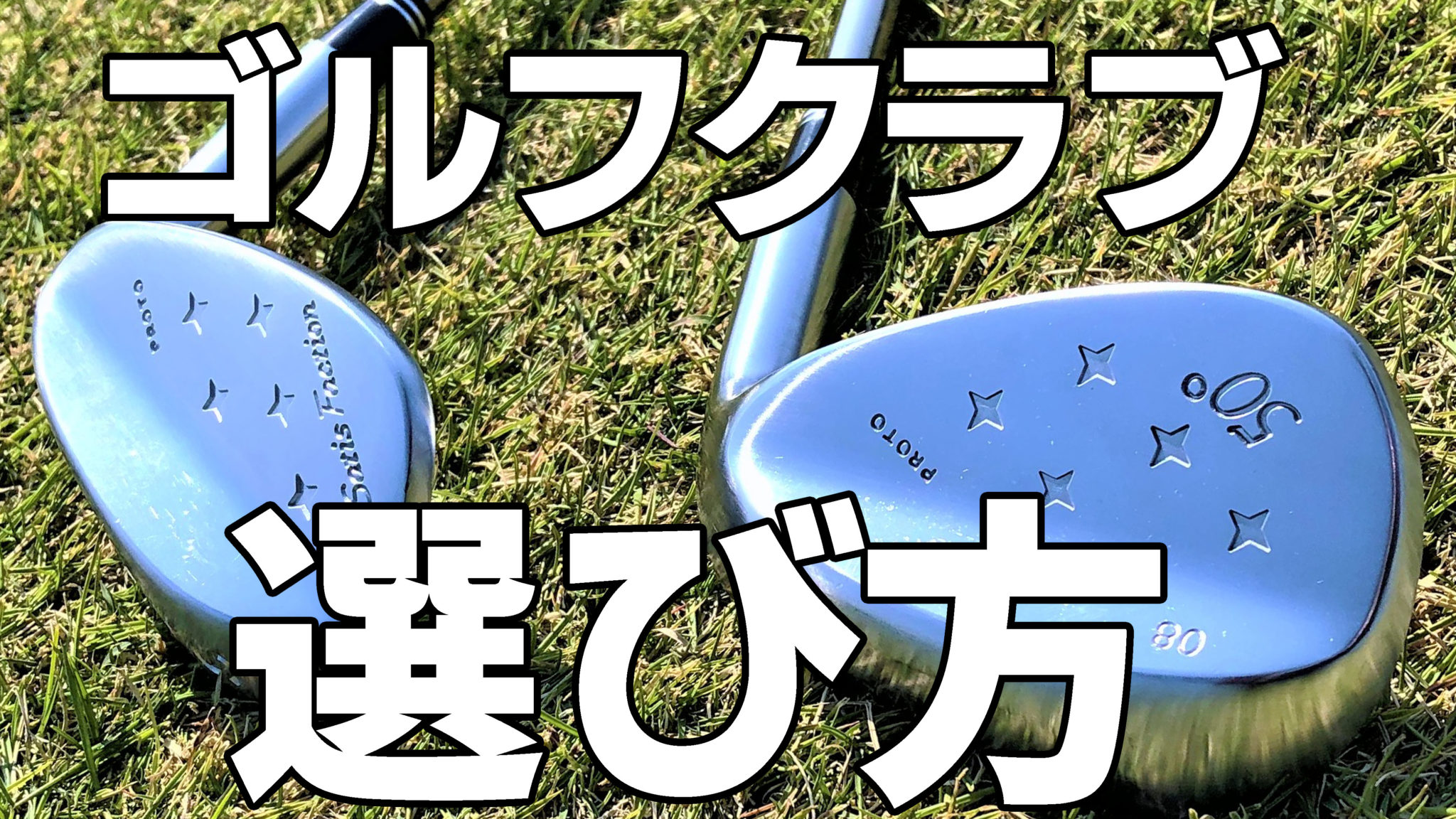 小さいゴルフクラブのセット。ゴルフ好きな方是非おすすめですよ。 その他