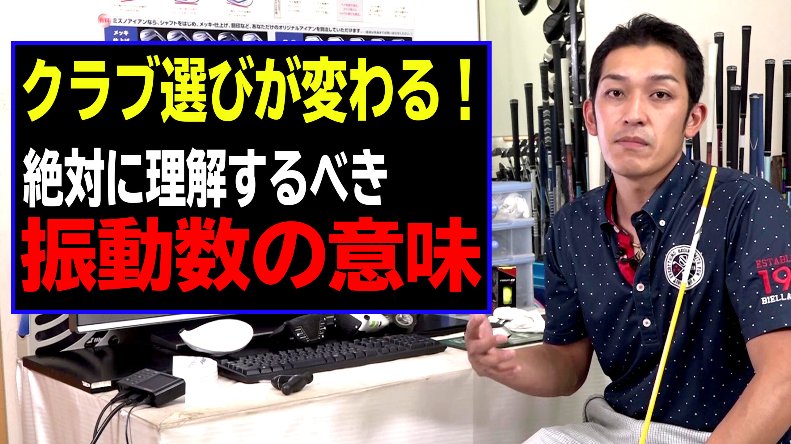 初心者の方必見 絶対に理解すべき振動数の本当の意味 ズバババ Golf