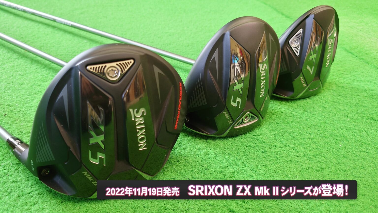 スリクソン ZX5mkⅡ #5単品DGツアーイシューS200 スリクソン