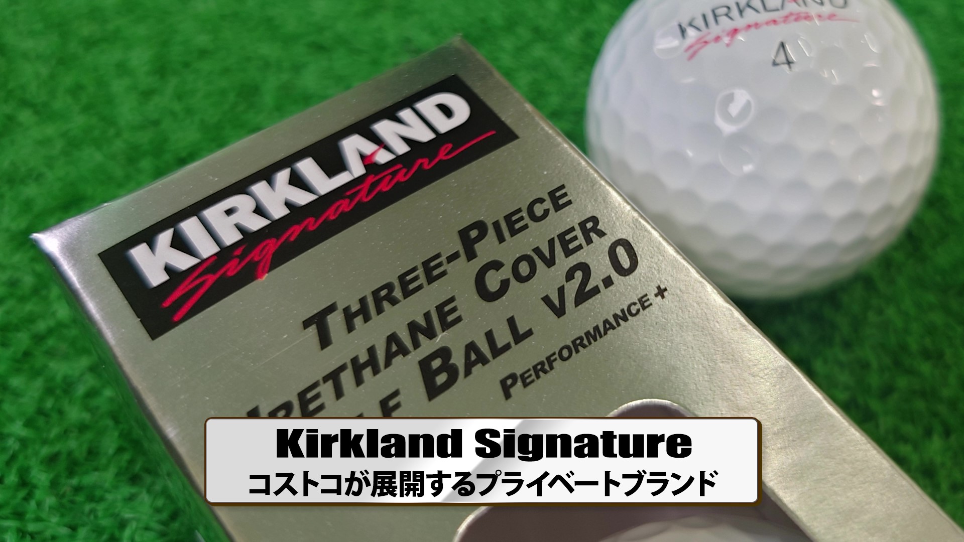 3ピース構造 ウレタンカバー カークランド ゴルフボール 1ダース イエロー カークランドシグネチャー 3ピースウレタンカバーゴルフボール 4ダース