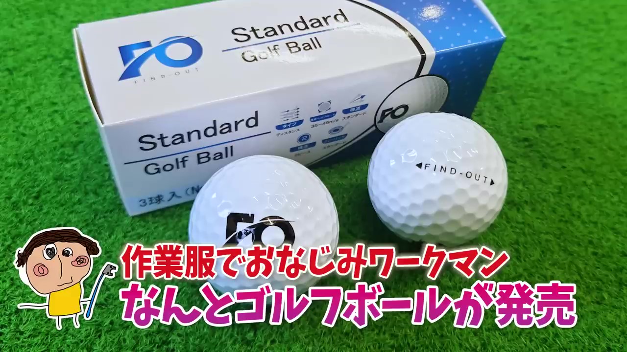 テーラーメイド TP5 ゴルフボール 3ダースセット36個入り Taylor Made 